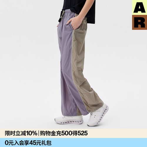 AR复古拼色防晒裤2026春夏季山系户外长裤轻薄透气防紫外线UPF50+