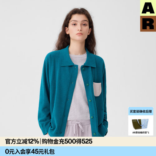 【doudou推荐】AR撞色口袋高支半边绒家居服轻暖绒almondrocks