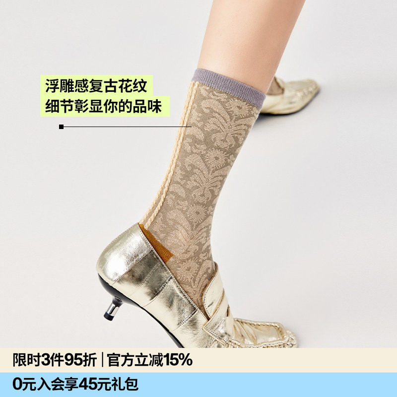AR原创剪影印花卷草设计感中筒袜子女情侣款透气复古袜r线基础线