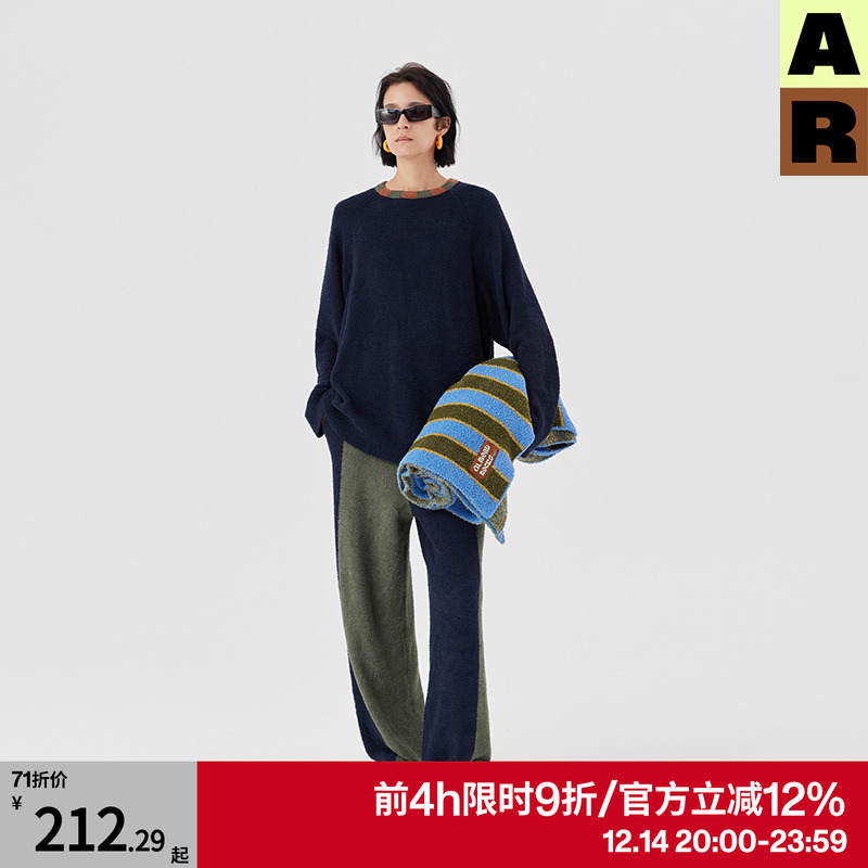 ar半边绒家居服保暖绒宽松