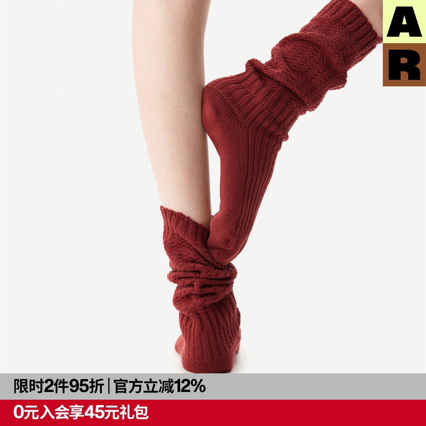 AR绞花灯笼堆堆袜2026新款红色针织小腿袜新年本命年长筒无骨袜女,女士内衣/男士内衣/家居服,长筒袜,淘宝优惠券,粉丝福利购,淘宝优惠卷