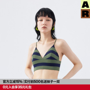 AR绿色条纹吊带背心带胸垫内衣美背文胸一体薄基础线AlmondRocks