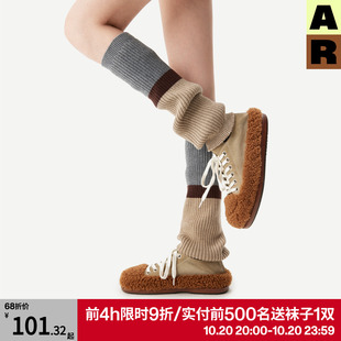 AR羊毛拼色袜套小腿堆堆袜配瑜伽裤 护膝腿套 运动雪地靴袜配鲨鱼裤