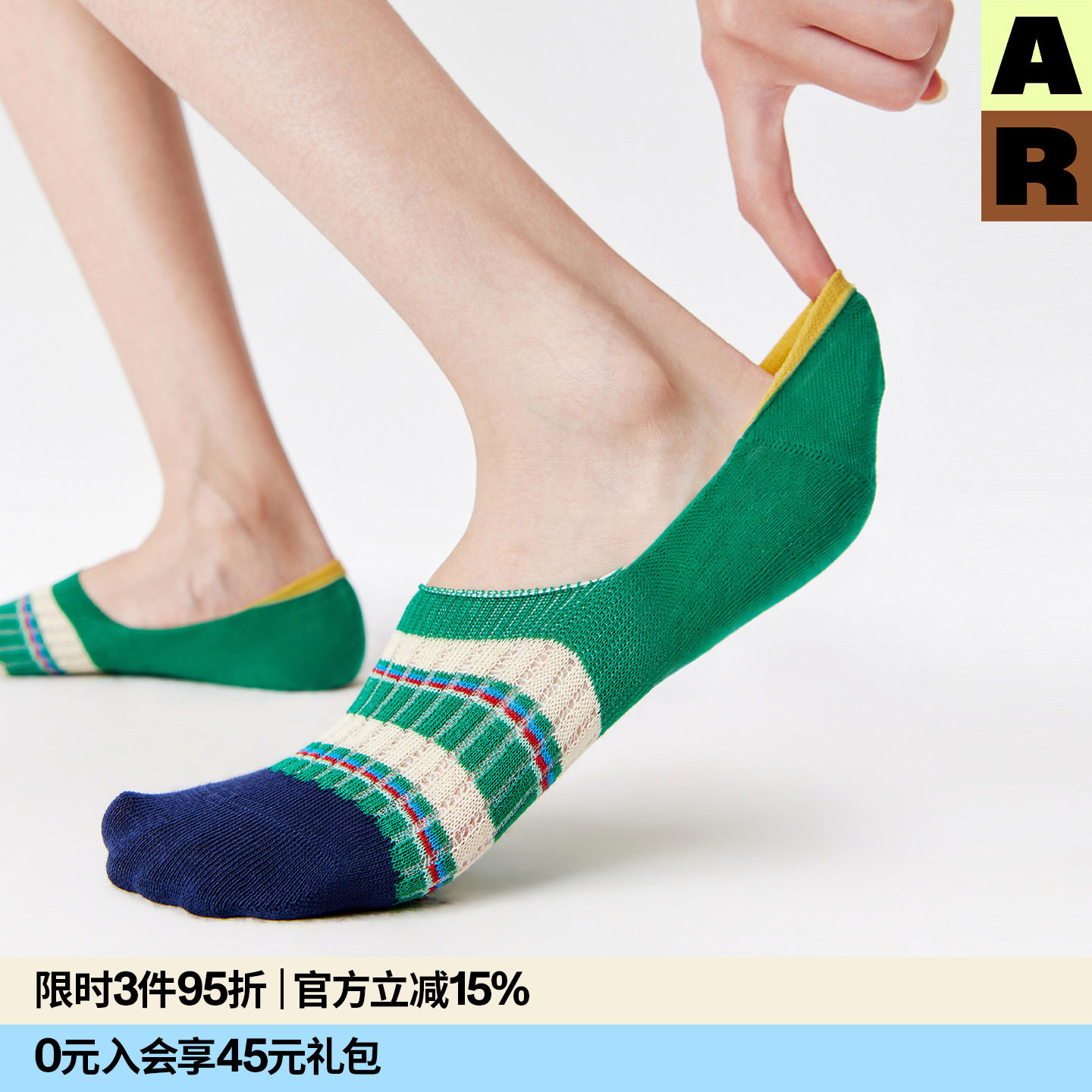 【意大利袜机】AR渐变条条船袜隐形防滑不掉跟薄款短袜凉鞋袜女