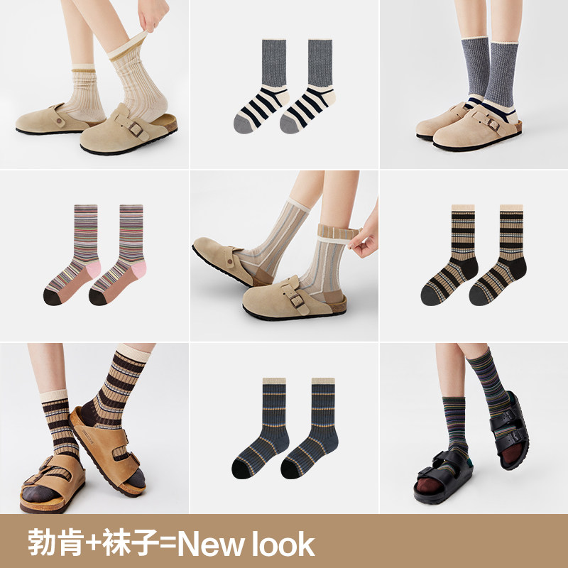 【勃肯鞋搭子合辑】 AR春夏基础百搭精梳棉无骨中筒袜堆堆袜女