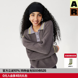 AR条纹polo领半边绒家居服可外穿休闲针织衫冬季睡衣almondrocks