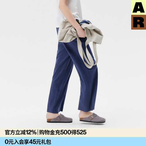 AR「softnotes」纯色竹节棉长裤纯棉可外穿家居裤慵懒休闲散步裤
