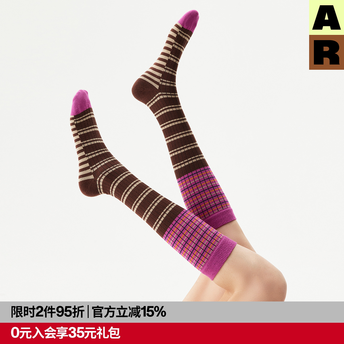 AR复古条纹变奏小腿袜2025秋新款彩色长筒袜显瘦美腿高筒堆堆袜女