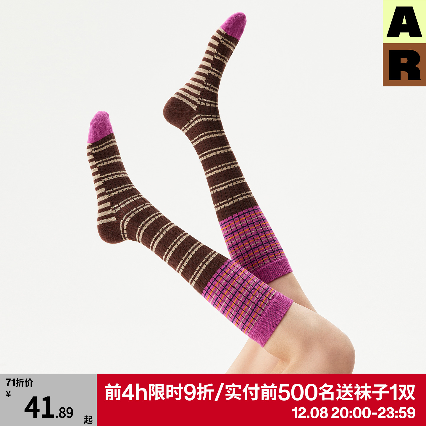 AR复古条纹变奏小腿袜2025秋冬新款长筒袜显瘦美腿高筒袜堆堆袜女