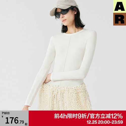 远红外发热抗菌抗静电小腿袜