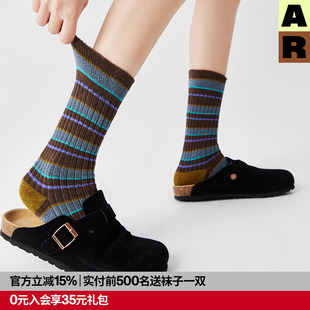 AR撞色条纹毛圈中筒袜地毯袜2025新款 男女袜子ins潮AlmondRocks