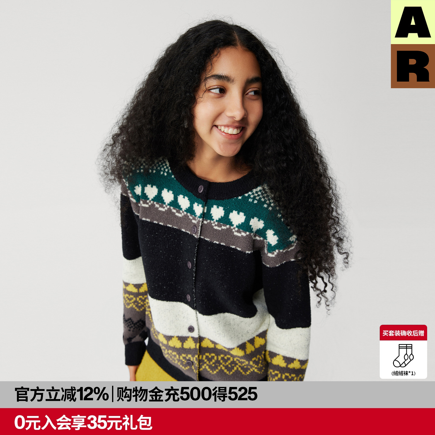 AR民族花纹半边绒家居服可外穿开衫费尔岛秋冬上衣女AlmondRocks