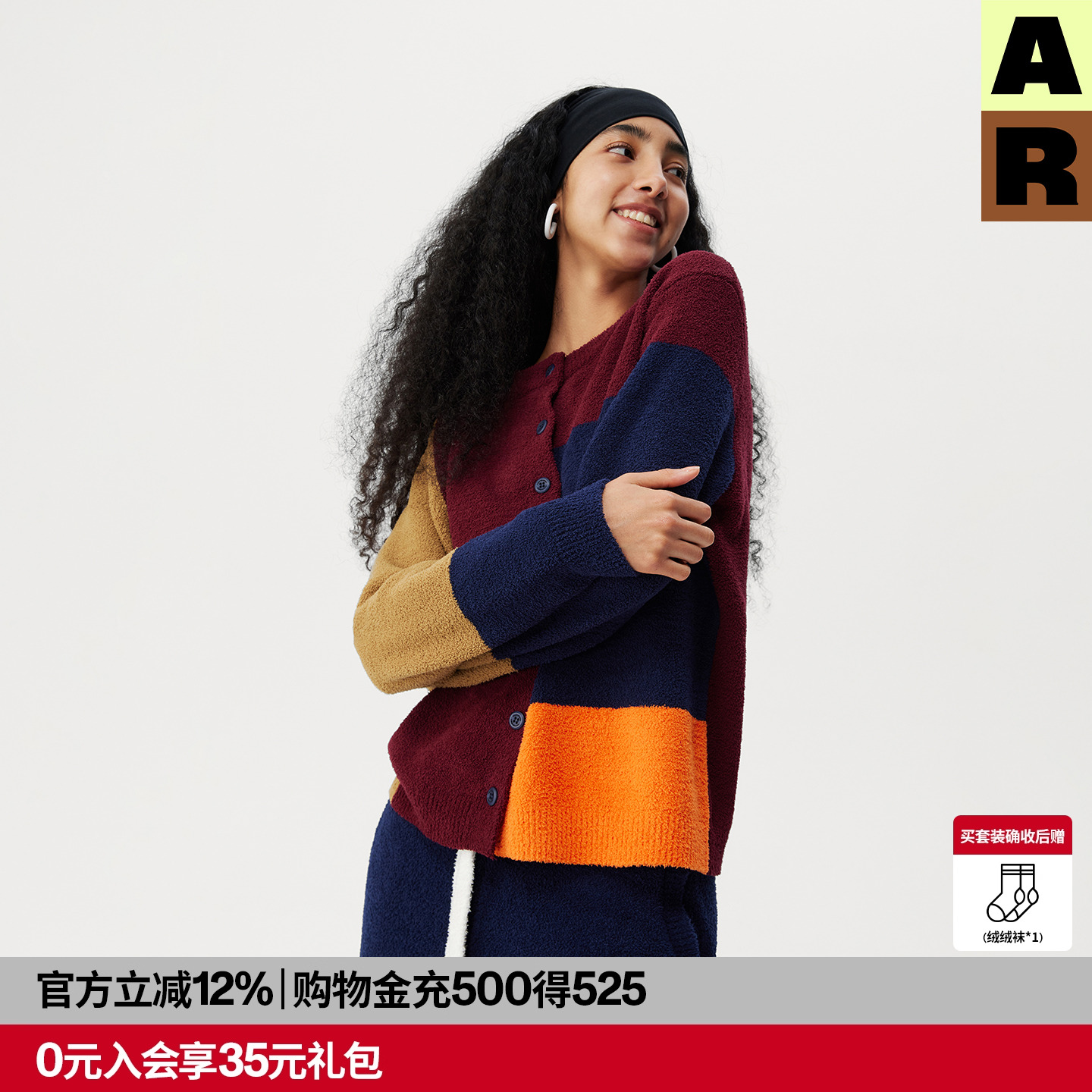 AR艺术拼色半边绒可外穿家居服2025新款秋冬保暖开衫睡衣套装睡裤