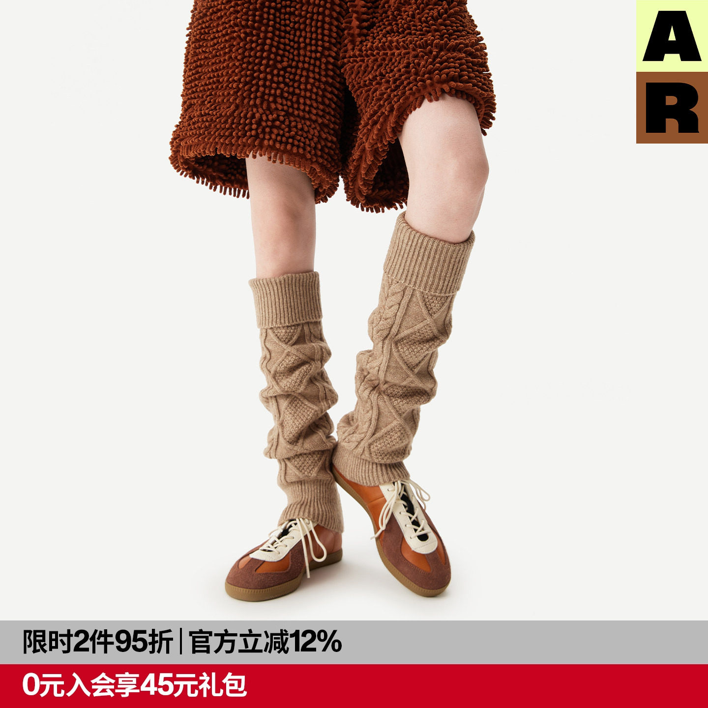 AR绞花翻边袜套针织长筒堆堆袜秋冬配瑜伽裤靴子勃肯鞋护膝腿套女,女士内衣/男士内衣/家居服,长筒袜,淘宝优惠券,粉丝福利购,淘宝优惠卷