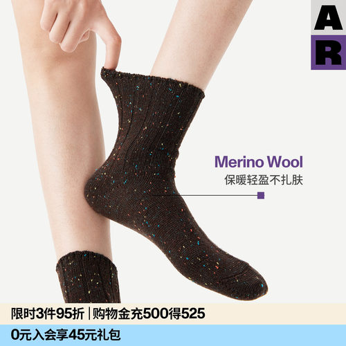 【紫标】AR美利奴羊毛咖色点点短袜2026新款春夏保暖针织袜女袜子