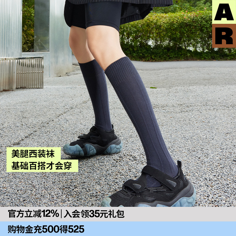 AR格雷系显瘦美腿西装袜黑色小腿袜女及膝压力长筒袜AlmondRocks