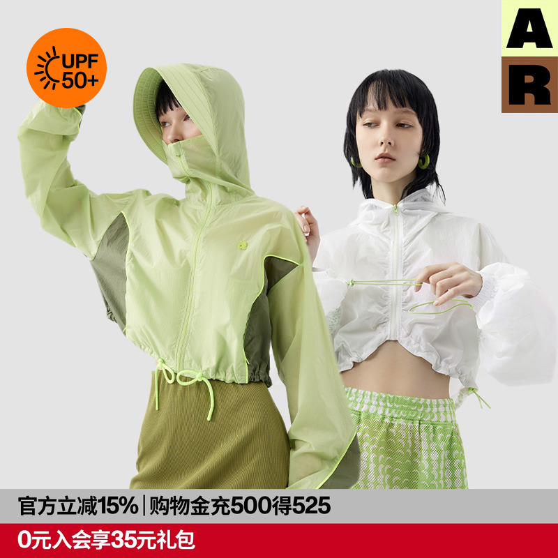 AlmondRocks短款撞色防晒衣