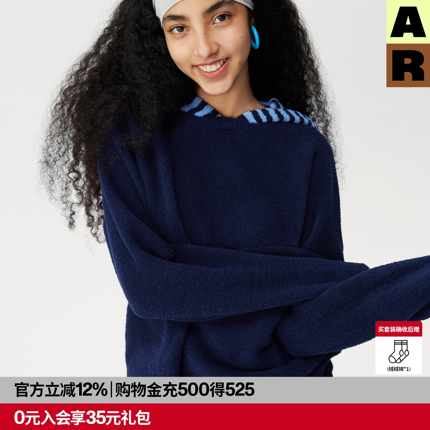 AR连帽假两件半边绒家居服可外穿2025新款保暖卫衣秋冬休闲上衣女