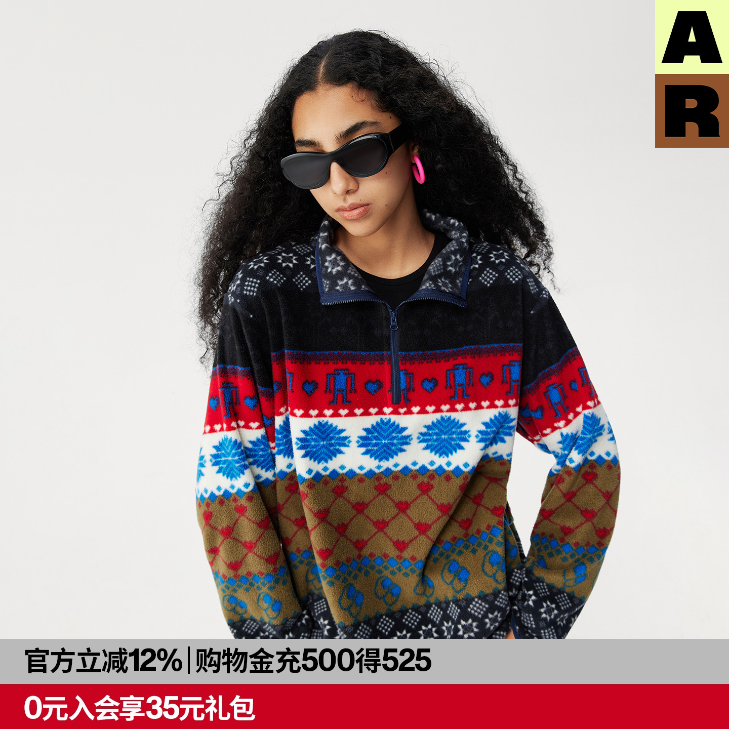 AR民族系列摇粒绒卫衣抓绒内胆游牧风复古套头衫加厚保暖休闲上衣