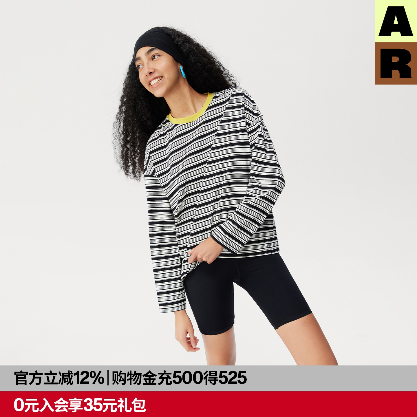 AR撞色条纹复古miu系卫衣宽松套头衫慵懒风长袖T恤上衣女2025新款