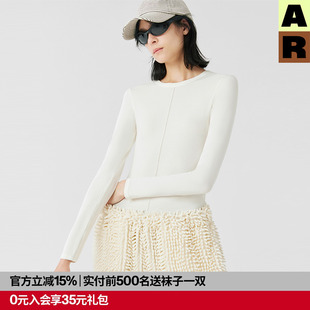 AR远红外发热保暖内衣女抗菌抗静电打底衫 秋冬可外穿 白色内搭套装