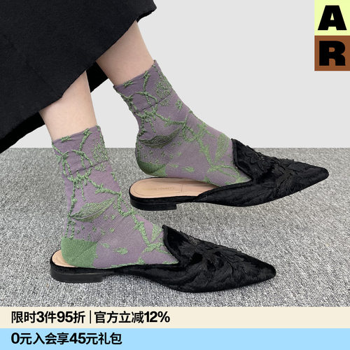 【任选3件95折】AR复古浮雕花纹短筒袜女秋亮光丝配乐福中筒袜子