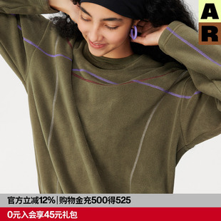 【年末限时6折起】AR解构美学运动摇粒绒卫衣春夏套头衫加厚保暖