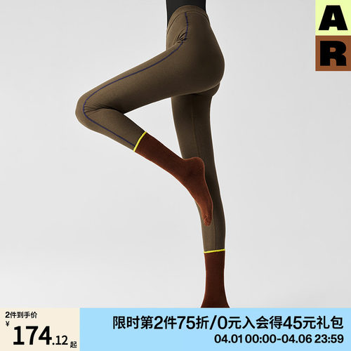 【第二件75折】AR高弹保暖外穿打底裤抗静电高腰秋裤显瘦紧身裤女