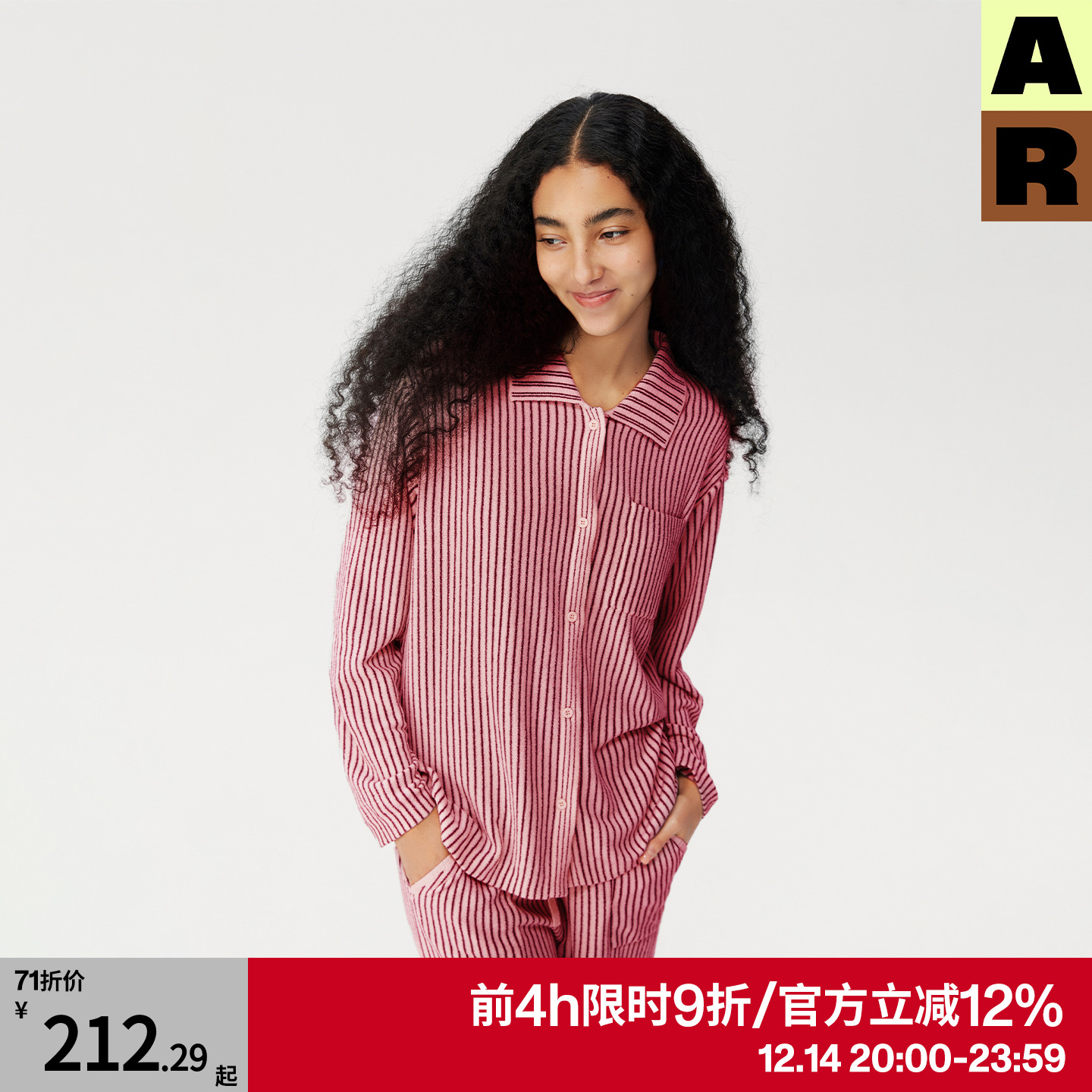 【董生活同款】AR条纹开衫高支半边绒家居服套装可外穿休闲睡衣女