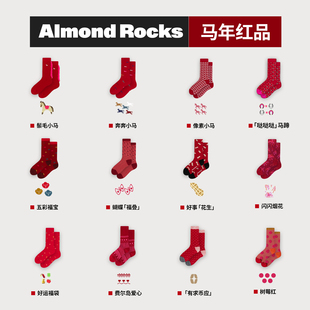 AR马年红色本命年新年中筒袜2026年新款好运袜子送礼礼物堆堆袜女