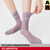 AR双罗口卡丝袜透明水晶玻璃丝袜夏季 薄女中筒袜r线AlmondRocks