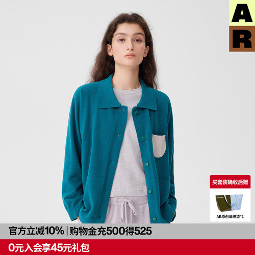 【doudou推荐】AR撞色口袋高支半边绒家居服轻暖绒almondrocks