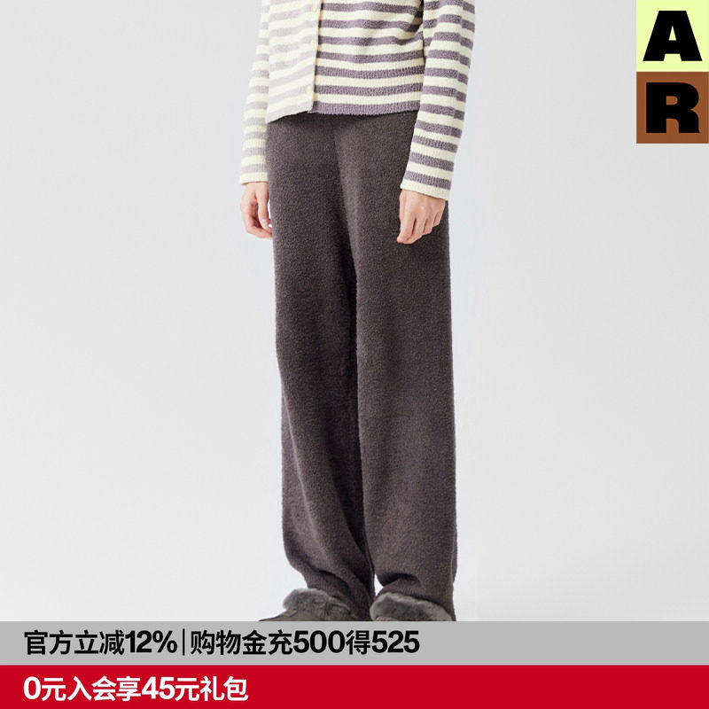 AR纯色半边绒家居裤男女秋冬可外穿休闲束脚萝卜裤almondrocks,女士内衣/男士内衣/家居服,睡裤/家居裤,淘宝优惠券,粉丝福利购,淘宝优惠卷