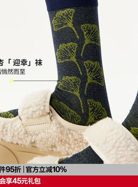AR银杏「 迎幸」袜2026新款复古提花中筒袜红色本命年秋冬无骨袜