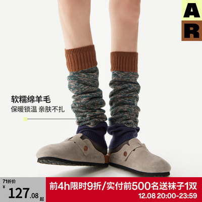 AR羊毛撞色堆堆袜套2025新款配瑜伽裤配靴子秋冬保暖护膝腿套女