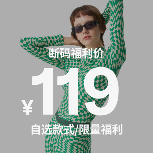 潮流精品，品质保证