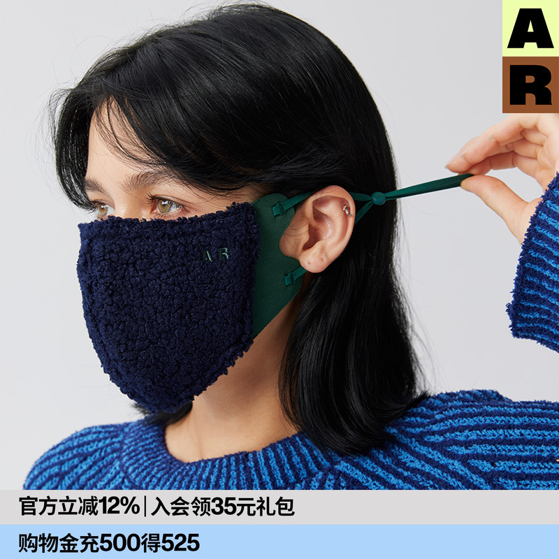 显脸小口罩冬日保暖防寒