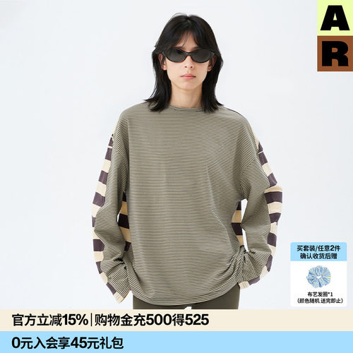 AR复古条纹miu系撞色拼接长袖T恤2026春夏宽松套头衫慵懒风上衣女