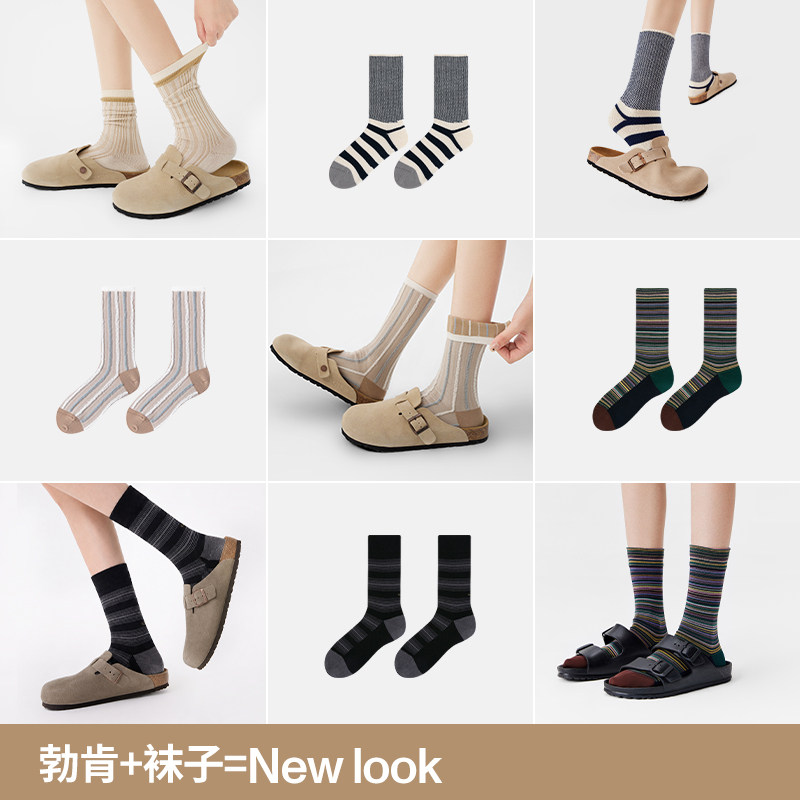【勃肯鞋搭子合辑】 AR袜子秋冬基础百搭精梳棉中筒袜堆堆袜女
