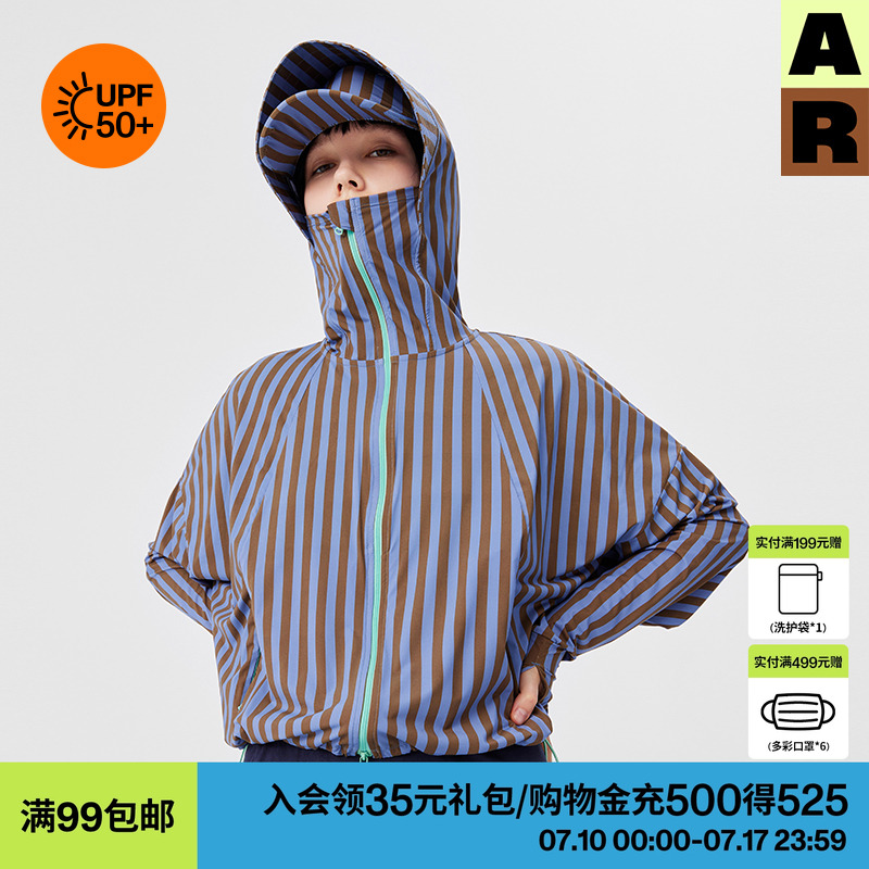 AR原创条纹防晒袖套夏天