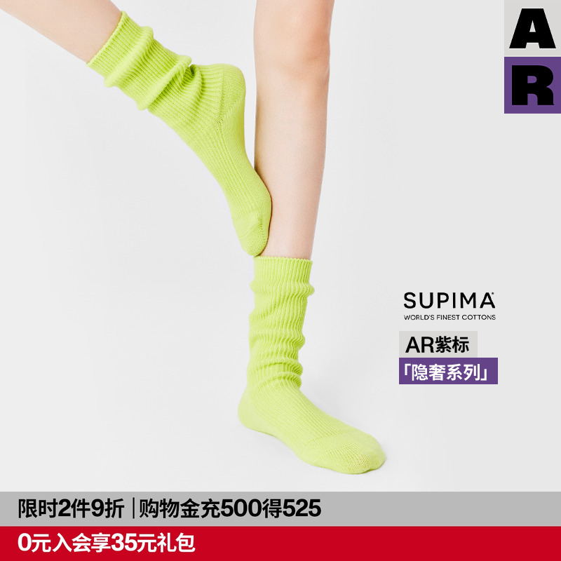 【紫标】AR苏匹马棉长绒棉堆堆袜2025新款无骨中筒袜潮Supima