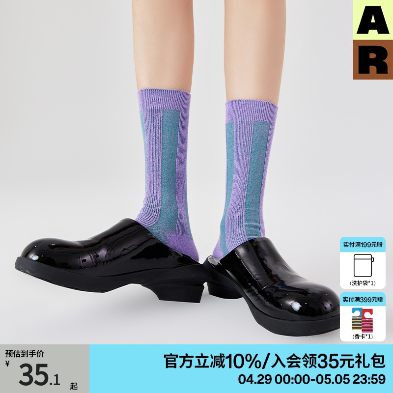 AlmondRocksƴɫͲ2025޹ŮСƤЬɫʵ35.1Ԫ