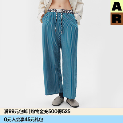 AR条纹撞色散步松弛家居裤可外穿宽松直筒休闲慵懒百搭遛弯裤长裤