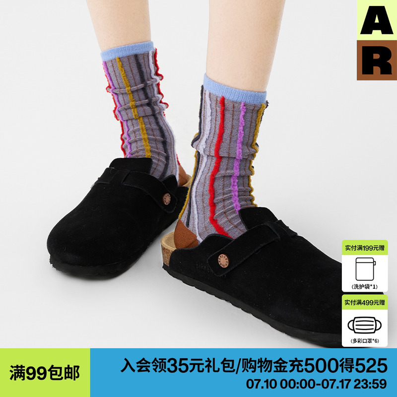 ar袜子两面穿中筒袜礼盒