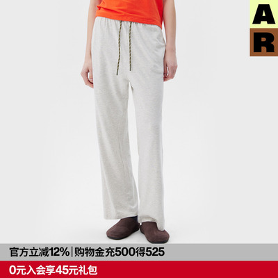 【部分现货】AR艺术家合作棉莫代尔长裤可外穿家居裤休闲散步裤