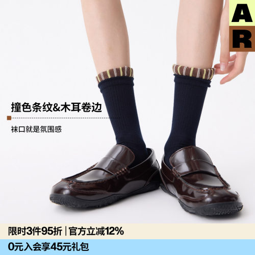 AR花边罗口中筒袜经典撞色条纹袜木耳卷边无骨袜日常百搭袜子女秋
