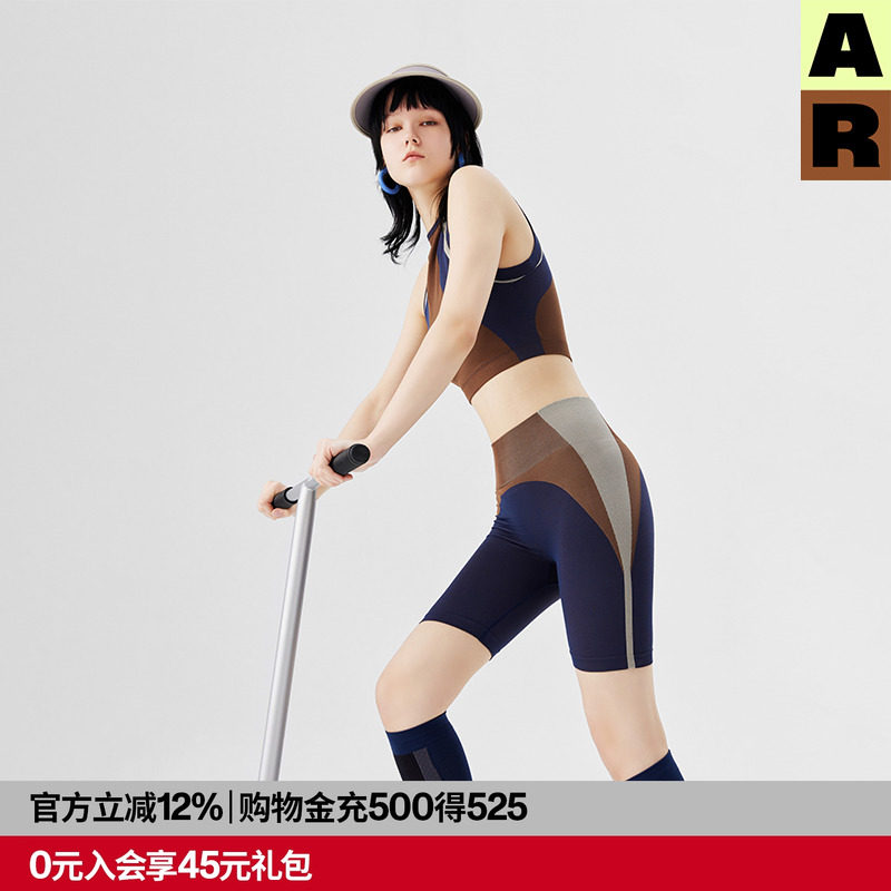 AR无缝一体式运动内衣套装/骑行裤瑜伽裤背心文胸秋AlmondRocks