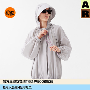 【博主推荐】AlmondRocks设计感三季全能轻量防晒衣时髦外套女
