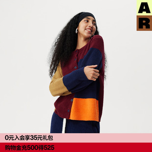 睡裤 睡衣套装 秋冬保暖开衫 AR艺术拼色半边绒可外穿家居服2025新款