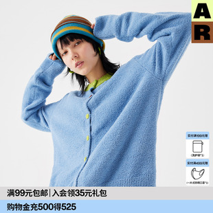 睡衣女保暖长袖 可外穿开衫 明星同款 春 AR拼色半边绒家居服套装